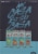 Casa Azul Tequila Varity Pack Perspective: right