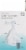 NuvoMed CPAP Complete Face Silicone Mask Perspective: right