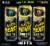 Monster Nasty Beast™ Hard Tea Variety Pack Cans Perspective: right