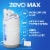 Zevo Max Flying Insect Trap, Fly Trap with 2 Refills Perspective: right