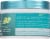 Mielle® Kalahari Melon & Aloe Vera 2-Minute Deep Conditioner Perspective: right