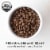 Blue Bottle Balanced Medium Roast Whole Bean Coffee Perspective: right