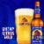 Golden Road Craft Belgian White Beer Perspective: right