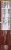 Schar Chocolate Honeygram Cookies Perspective: right