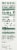 True Lime®  Crystallized Lime Drink Mix Packets Perspective: right