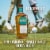 Bushmills 10 Year Irish Whiskey Perspective: right