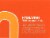 NUUN Hydration Orange Citrus Immunity Drink Tablets Perspective: right