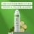 Native Whole Body Deodorant Spray - Cucumber & Mint Perspective: right