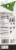Califia Farms® Dairy Free Barista Blend Almond Milk Creamer Perspective: right