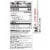 Bai® Rio Raspberry Antioxidant Infused Supertea Perspective: right