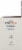 KT™ Tape Gentle Beige Kinesiology Therapeutic Tape Strips Perspective: right