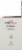 KT™ Tape Gentle Beige Kinesiology Therapeutic Tape Strips Perspective: right