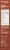 Forager Project® Chocolate Grain-Free Os® Organic Cereal Perspective: right