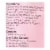 Forager Project® Strawberry Kids Dairy Free Yogurt Perspective: right