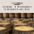 Jefferson's Ocean Aged at Sea Double Barrel Kentucky Rye Whiskey Perspective: right