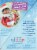 The Elf On The Shelf® Frost Pip - Blue Eyed Girl Perspective: right