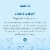 Method Hand Soap, Sweet Water, Made Without Parabens or Phthalates Perspective: right