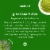 Method Foaming Hand Soap Green Tea + Aloe Made Without Parabens or Phthalates Perspective: right