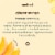 Method Ginger Mango Laundry Detergent Perspective: right