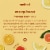 METHOD Body Wash Energy Boost Perspective: right