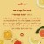 METHOD Body Wash Energy Boost Perspective: right