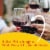 Rancho Alto Sangria Perspective: right