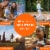 Zevo Insect Repellant Spray Pump Perspective: right