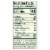 Chobani® Strawberry Banana Low Fat Greek Yogurt Drink Perspective: right
