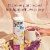 Chobani® Oat Vanilla Coffee Creamer Perspective: right