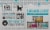 I and Love and You® Ninja Cat Jiu Jit Stew™ Wet Cat Food Variety Pack Perspective: right