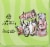 Urban Artifact Pickle Beer Pack Perspective: right