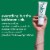 Hello Farm Grown Mint Naturally Whitening Fluoride Toothpaste Perspective: right