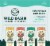 Oskar Blues Brewery Wild Basin Essentials Hard Seltzer Variety Pack Perspective: right