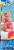 H2OGo!™ Fantasy Unicorn Ride-On Pool Float Perspective: right