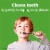 Colgate Battery Powered Minecraft Toothbrush for Kids with Extra Soft Bristles Perspective: right