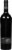 Robert Hall Paso Robles Merlot 750 ml Perspective: right