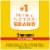 Dramamine Original Formula Motion Sickness Relief Tablets Perspective: right