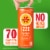 IZZE No Sugar Added Mango Sparkling Juice Beverage Blend Perspective: right