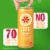 IZZE No Sugar Added Peach Sparkling Juice Beverage Blend Perspective: right