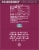 Izze® Blackberry Sparkling Juice Beverage Perspective: right