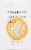 Grain Trust™ Steamed Jasmine Rice Perspective: right