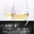 Chalkboard Pinot Grigio Perspective: right