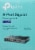 TP-Link TL-SG608 8-Port Gigabit Desktop Switch Perspective: right