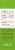 Nature's Truth® Tea Tree Essential Oil Perspective: right