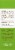 Nature's Truth® Tea Tree Essential Oil Perspective: right