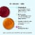 Olly® Kids Chillax™ Gummies Perspective: right