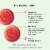 OLLY Probiotic Prebiotic Peach Flavor Gummy Supplement Perspective: right