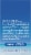 Natural Vitality CALM Magnesium Citrate Relaxing Drink Mix 30 Stick Packets Perspective: right