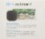 blink Outdoor 4 Battery-Powered Smart Security Add-On Camera Perspective: right
