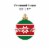 Big Dot of Happiness Ornaments Lawn Decorations Outdoor Holiday & Christmas Yard Decor 10 Pc Perspective: right